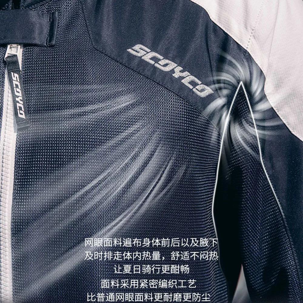 Scoyco Motorcycle Jacket Breat - огляд і ціна Quality Motorcycle Gear