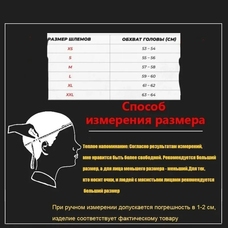 Adult Off-Road Motorcycle Helm - огляд і ціна Xs Motorcycle Gear