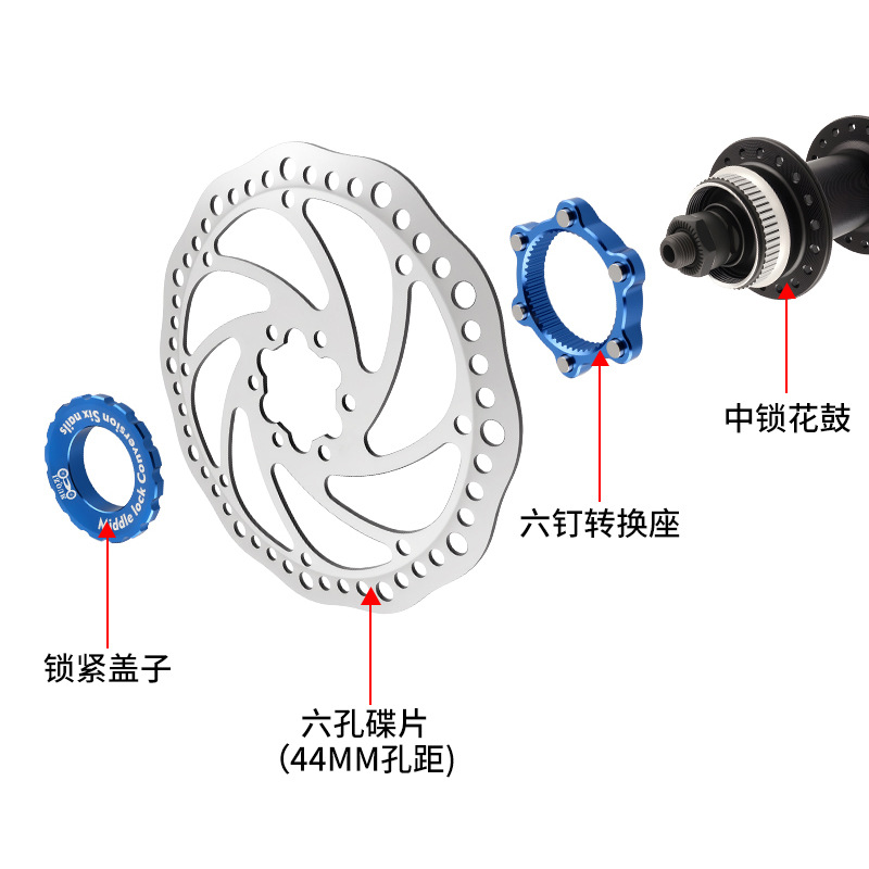 MUQZI medium lock turn six-nai - огляд і ціна Disc Lock Brake